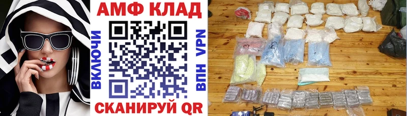 продажа наркотиков  Полевской  АМФ VHQ 