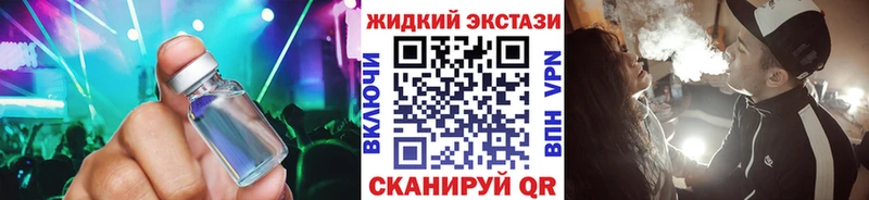 БУТИРАТ бутик  omg вход  Полевской 