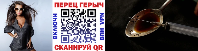 ГЕРОИН белый  где купить наркоту  Полевской 