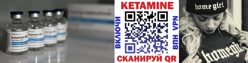 КЕТАМИН VHQ  Полевской 