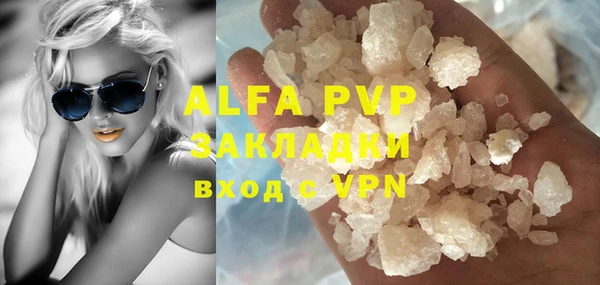 mdpv Абаза