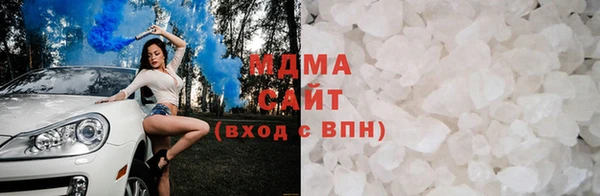 MDMA Premium VHQ Алексеевка