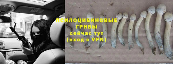 марки nbome Алексин