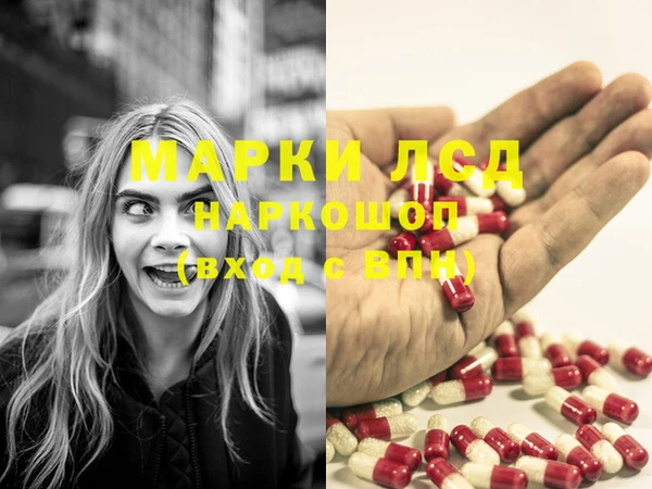MDMA Premium VHQ Алексеевка