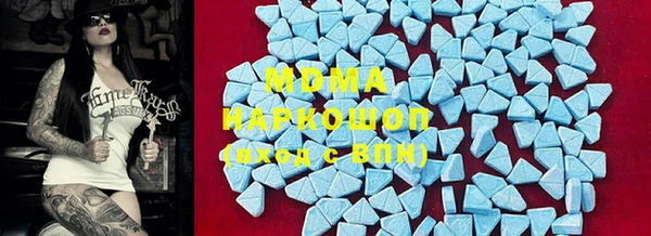 марки nbome Алексин
