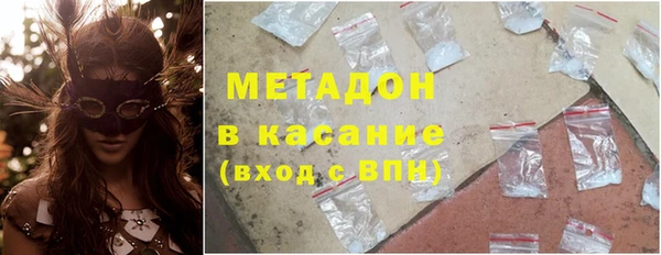 MDMA Premium VHQ Алексеевка