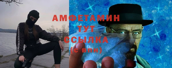 MDMA Premium VHQ Алексеевка