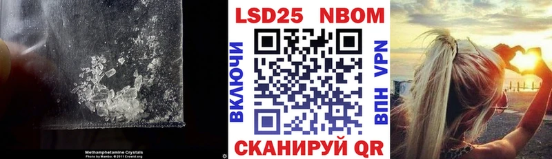LSD-25 экстази ecstasy закладка гидра сайт Полевской