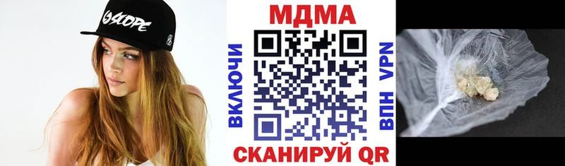 МДМА crystal  закладки  Полевской 