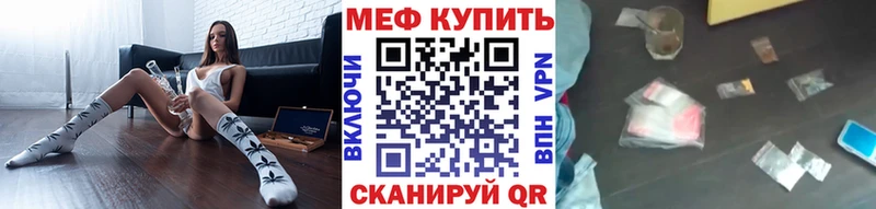 Меф кристаллы  Полевской 