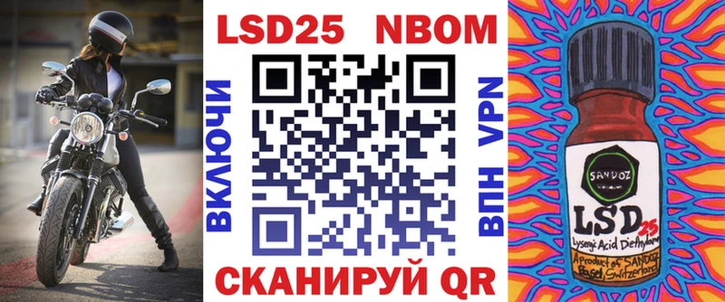 наркошоп  Полевской  это официальный сайт  Марки 25I-NBOMe 1500мкг 